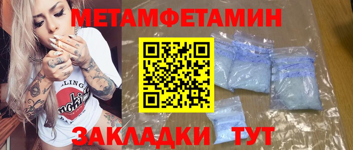 Amphetamine VHQ Саратов