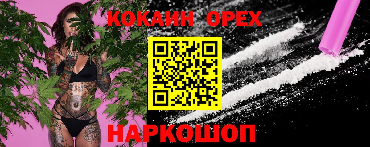 Cocaine FishScale  КОКАИН Боливия  Кокаин  Вход с VPN  Саратов 