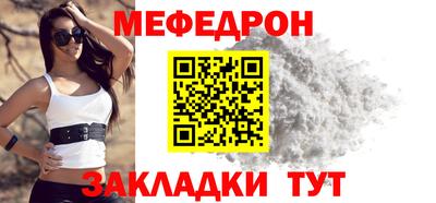 каннабис Мариинск