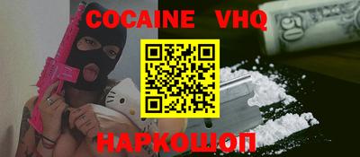Альфа ПВП Малгобек