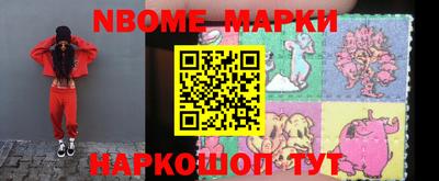каннабис Мариинск