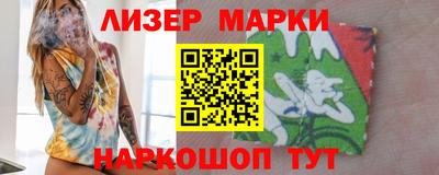 сатива Малоярославец