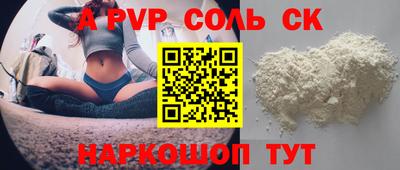 Альфа ПВП Малгобек