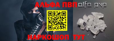 каннабис Мариинск