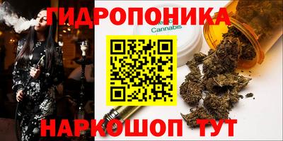 сатива Малоярославец