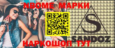 сатива Малоярославец