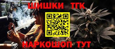 каннабис Мариинск