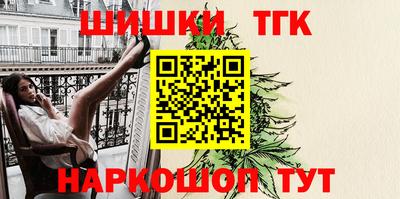 каннабис Мариинск
