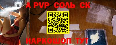 сатива Малоярославец