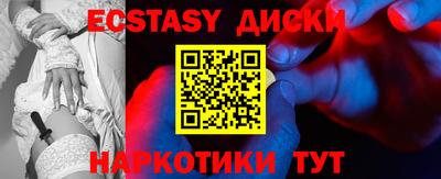 каннабис Мариинск
