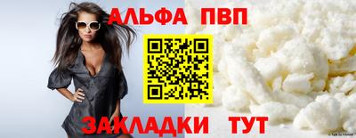 сатива Малоярославец