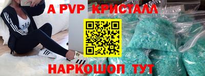 Альфа ПВП Малгобек