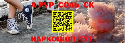 каннабис Мариинск