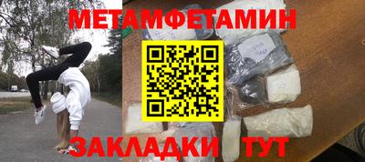 Альфа ПВП Малгобек