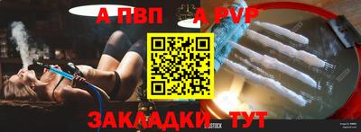 каннабис Мариинск