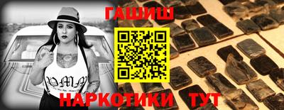 каннабис Мариинск