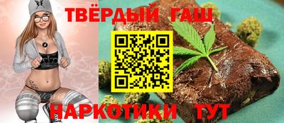 каннабис Мариинск