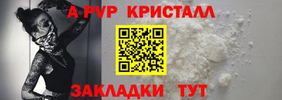 Альфа ПВП Малгобек