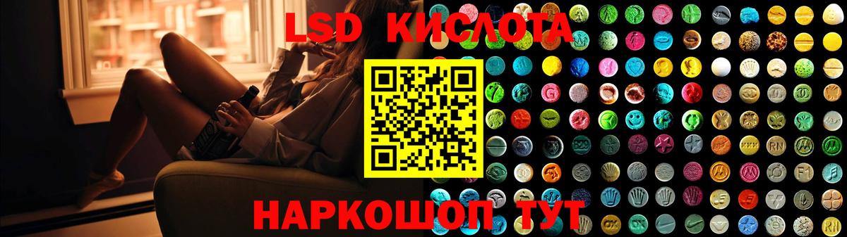 Саратов  ЛСД экстази кислота  Вход с VPN 