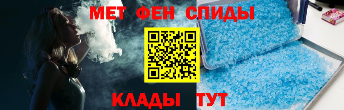 МЕТАМФЕТАМИН Methamphetamine  Вход с VPN  Саратов  МЕТАМФЕТАМИН Methamphetamine 