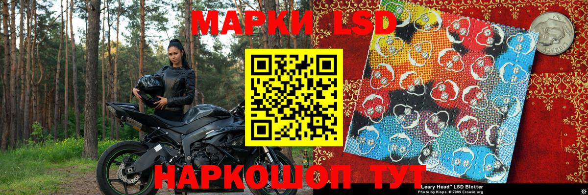 Саратов  Марки 25I-NBOMe 1,8мг  Вход с VPN 