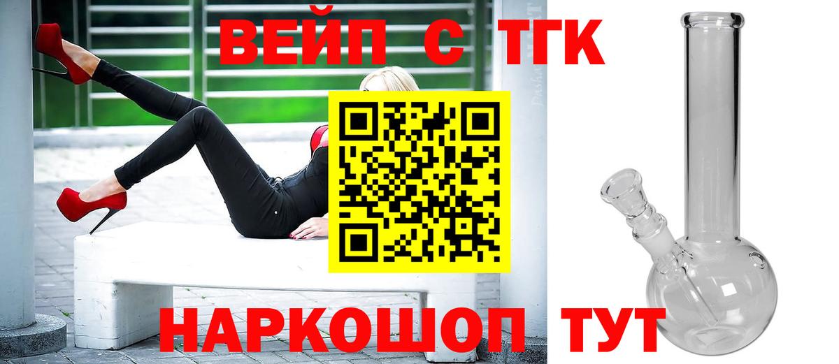 Саратов  Дистиллят ТГК Wax  Вход с VPN 