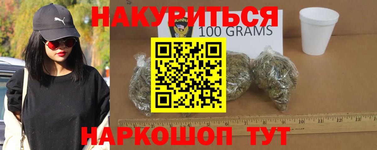 Марихуана марихуана  МАРИХУАНА THC 21%  Саратов  Вход с VPN 